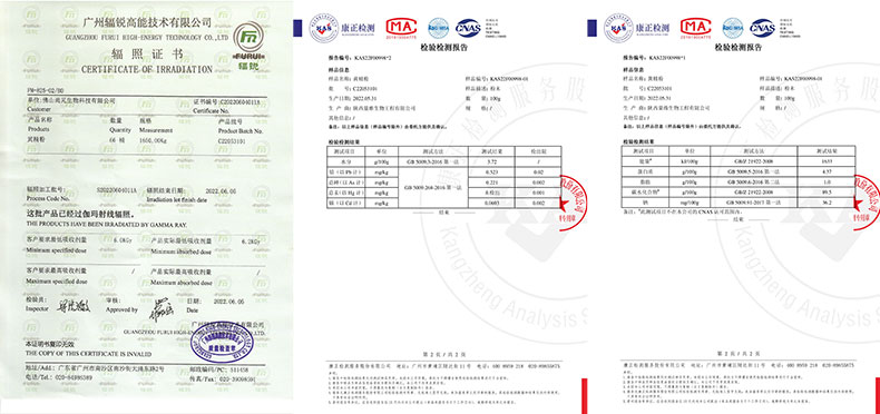 第三方數(shù)據(jù)截圖