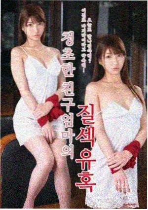 狂飙电视剧海报