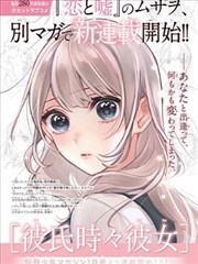 乘风